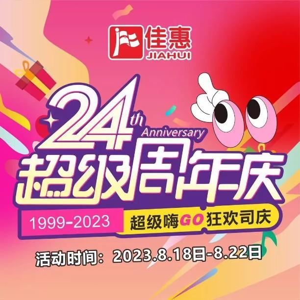 范旭东