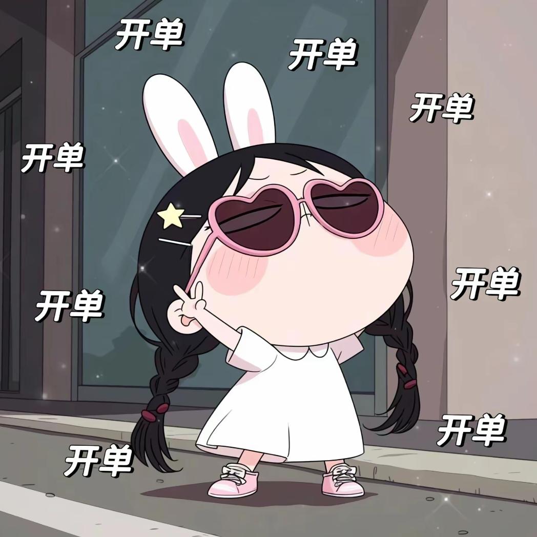 好物分享💕💕