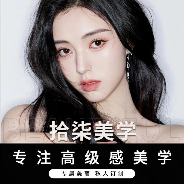 拾柒美学-小树老师