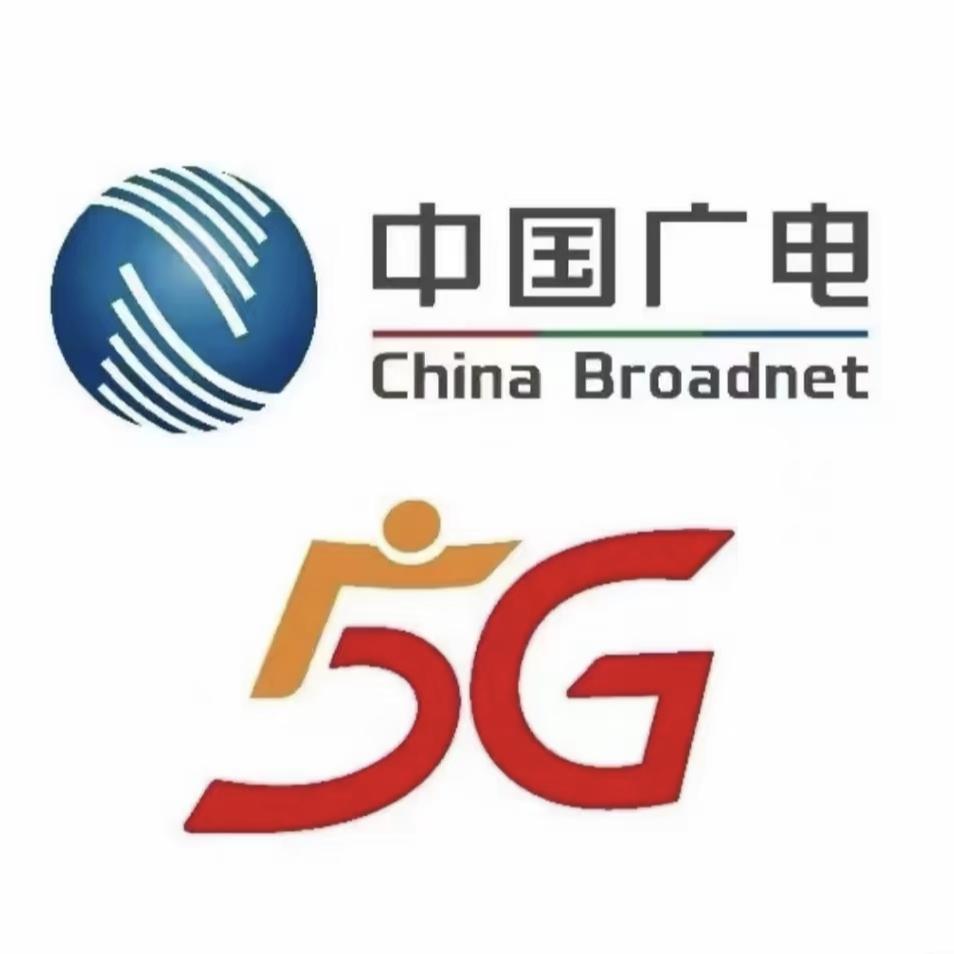 福建广电网络股份有限公司寿宁分公司