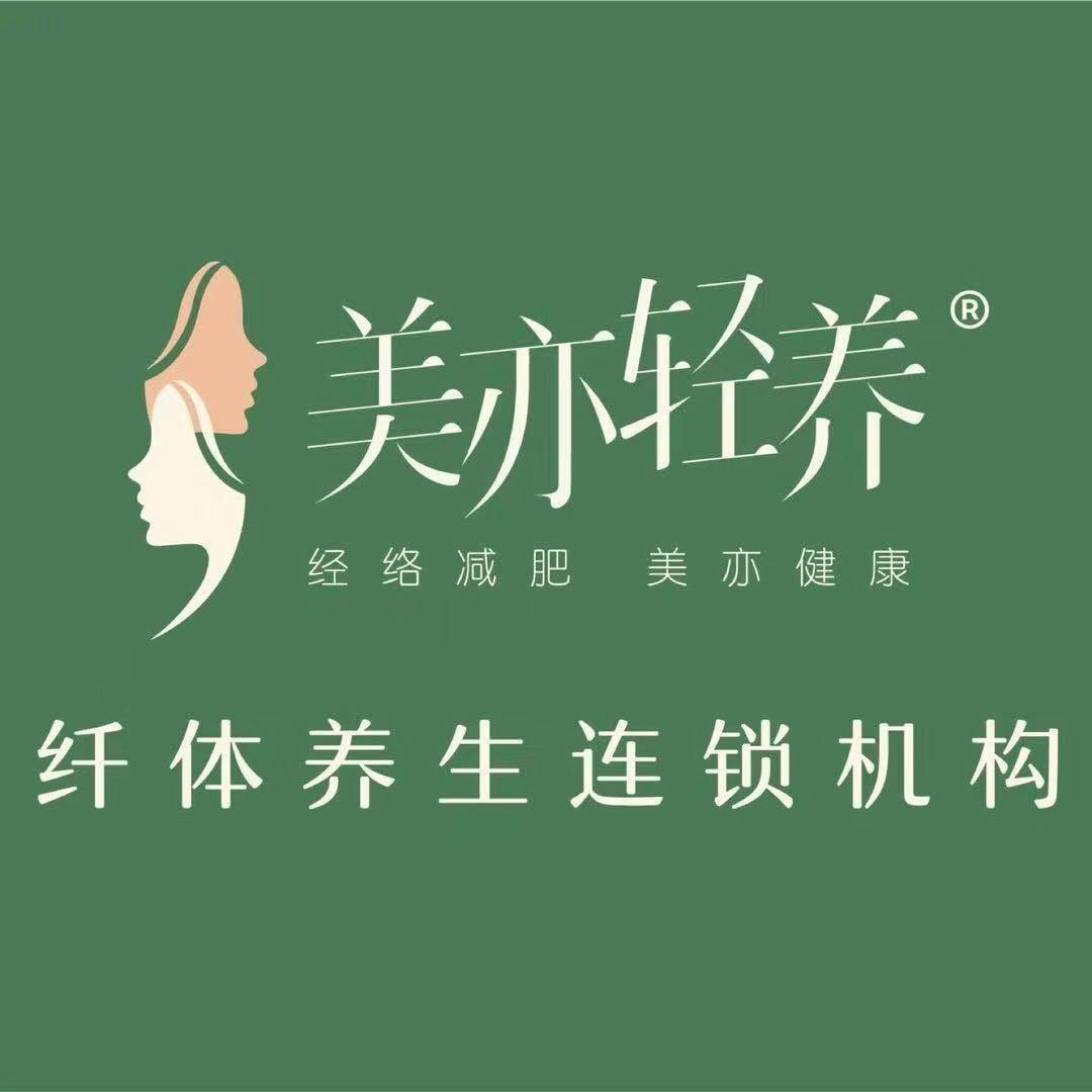 美亦轻养帝湖后海公寓店～欢欢