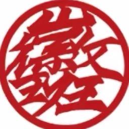 安徽省徽京剧院