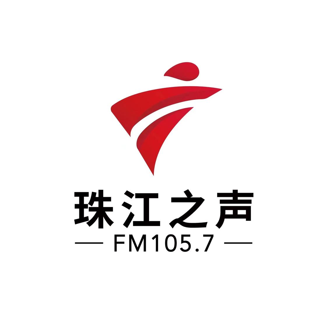 珠江之声fm105.7@抖音