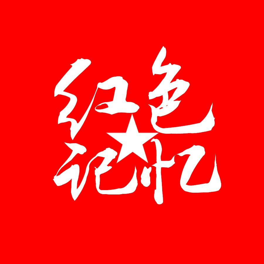 红色赣州