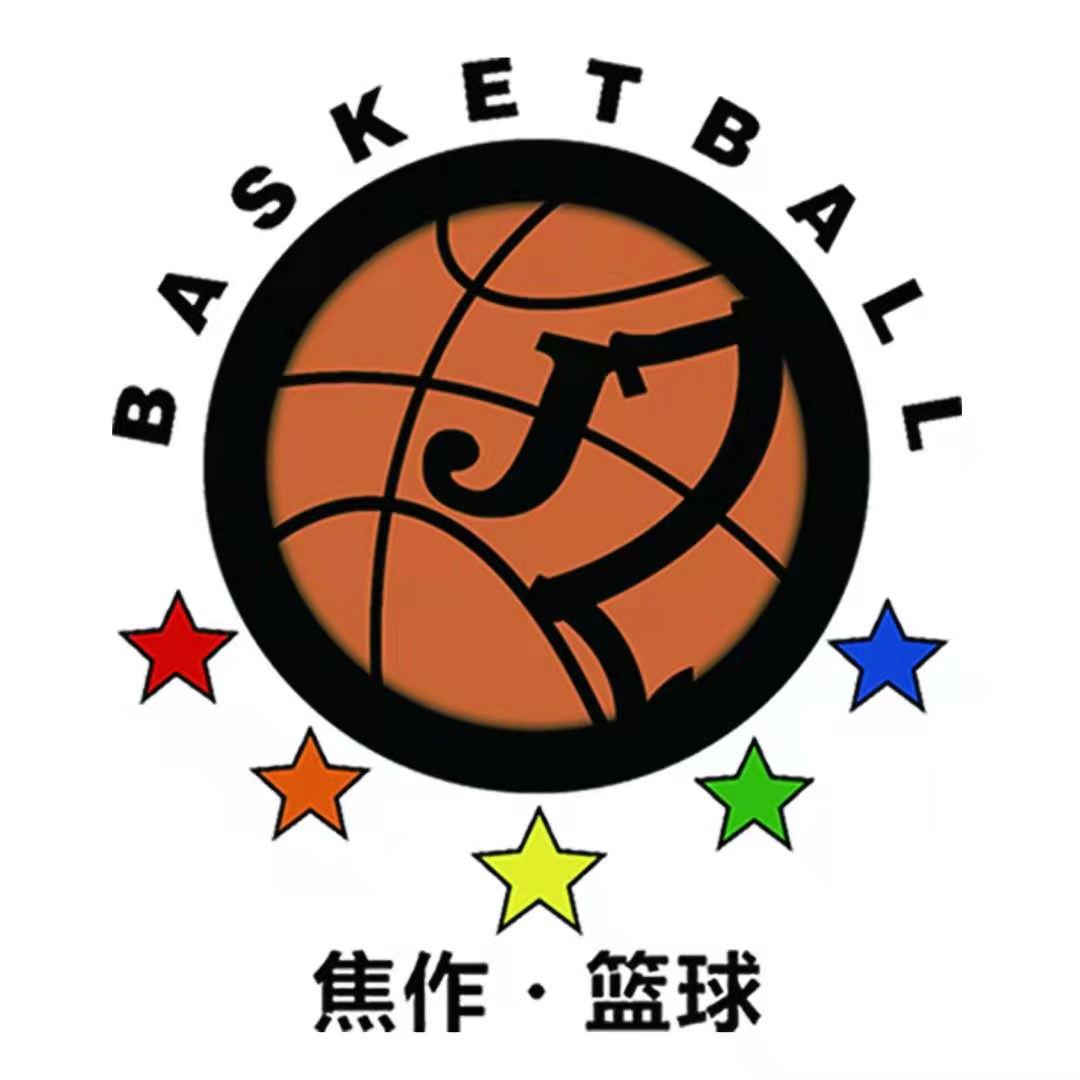 焦作篮球