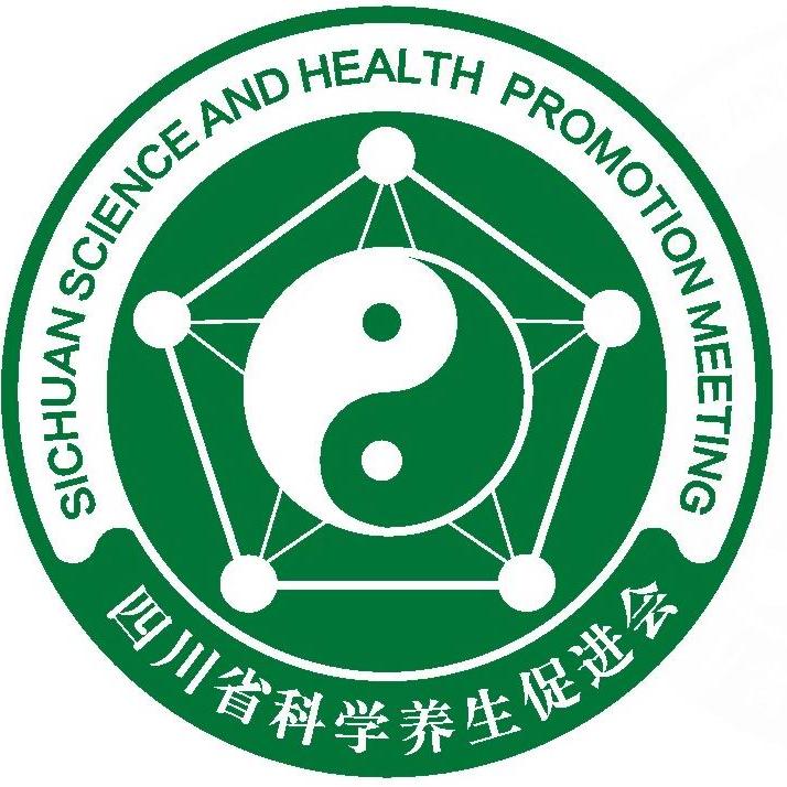 四川省科学养生促进会