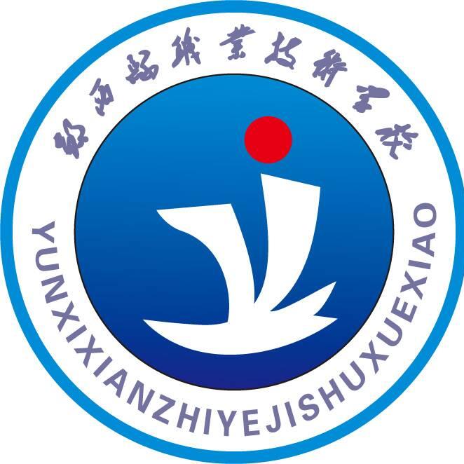 郧西职校