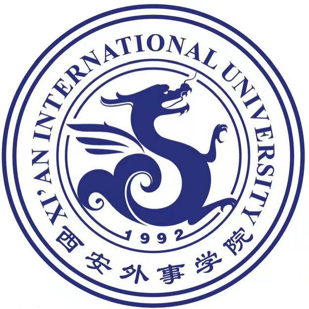 西安外事学院招生办