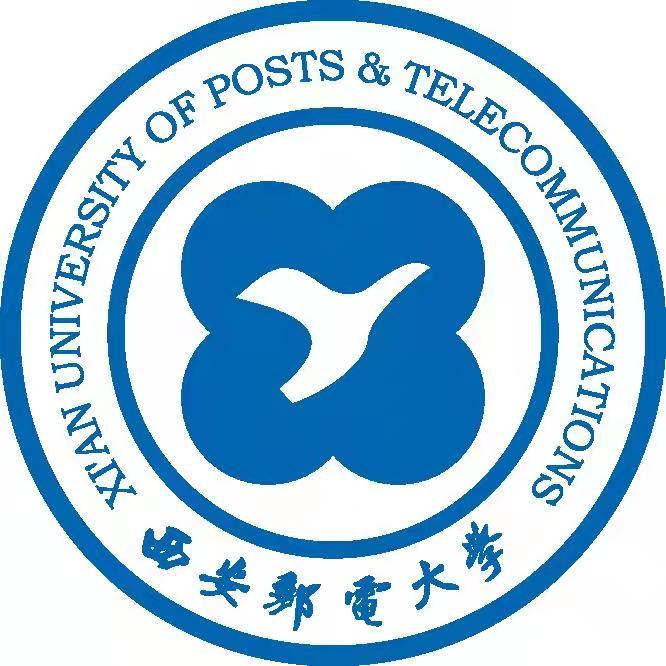 西安邮电大学