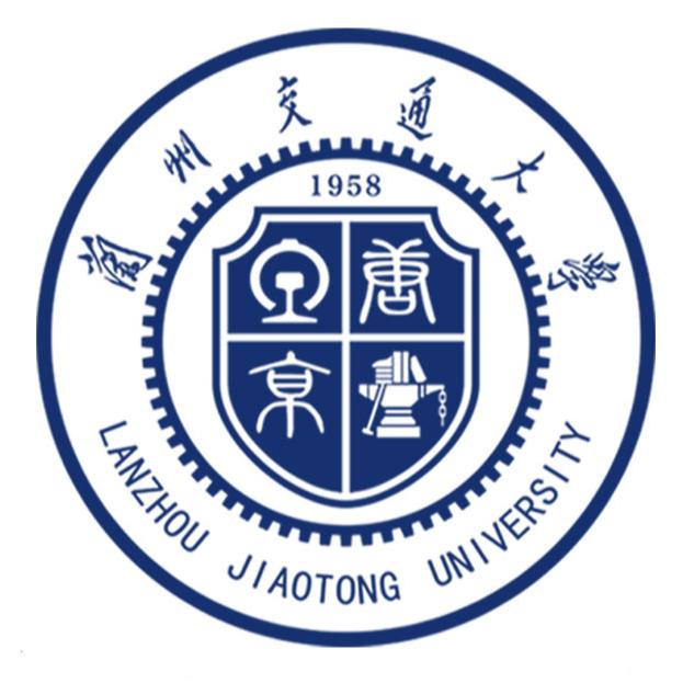 兰州交通大学