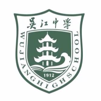 吴江中学融媒体中心