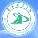 四川省绵阳普明中学