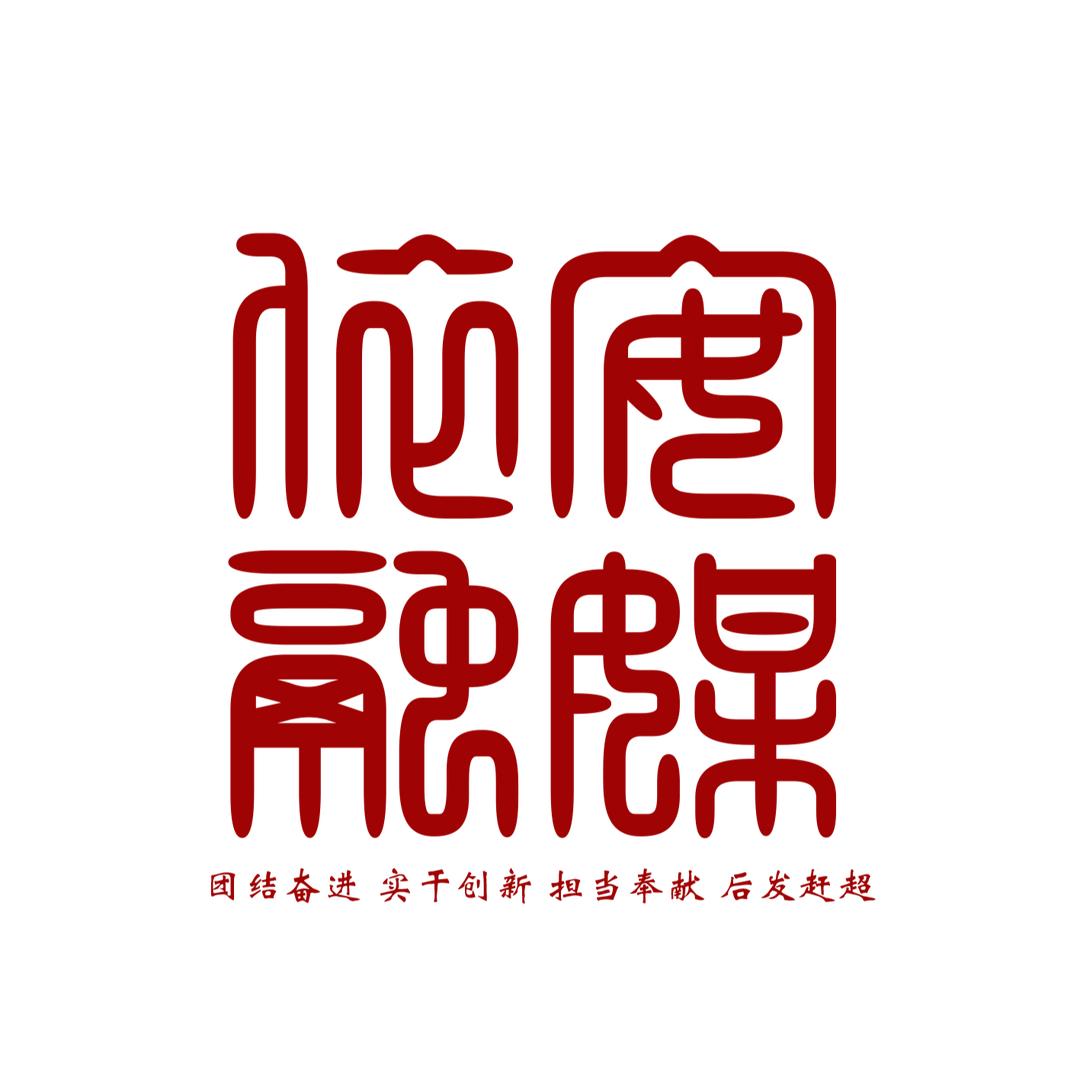 新风依安