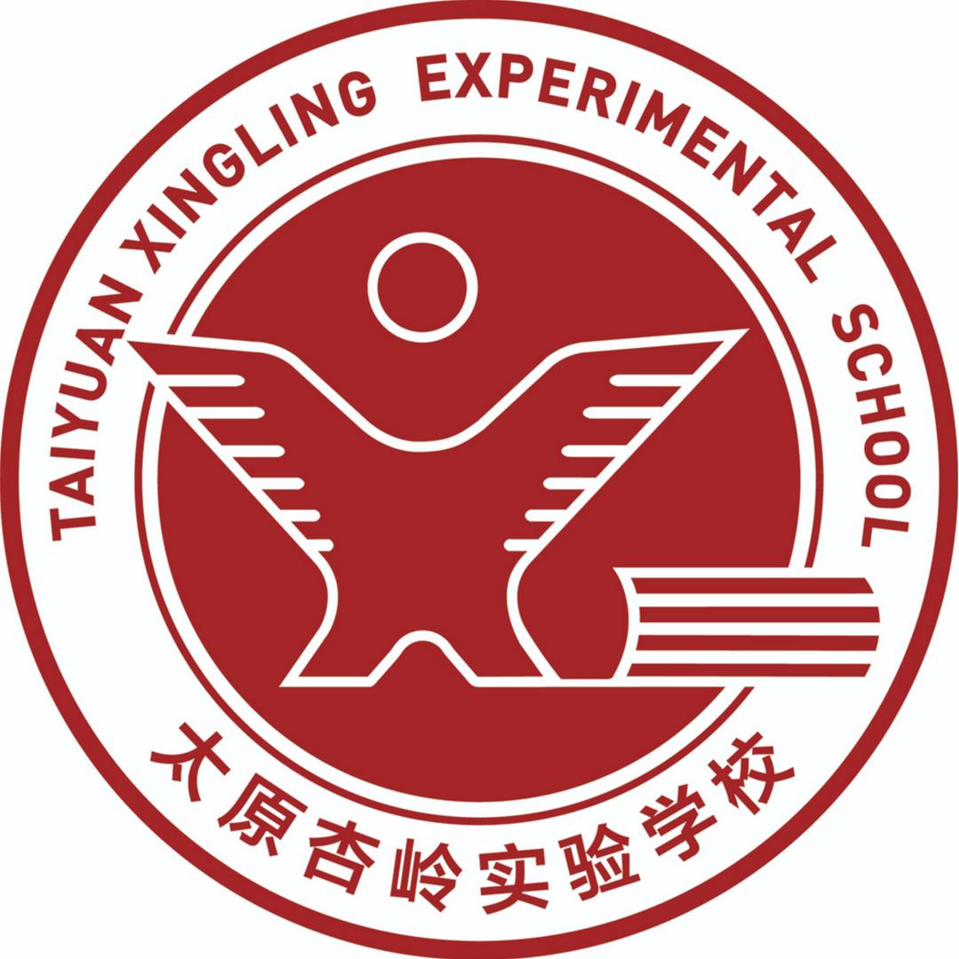 太原杏岭实验学校
