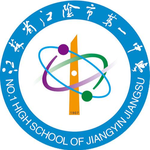 江苏省江阴市第一中学国际部NCC项目