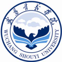 武昌首义学院