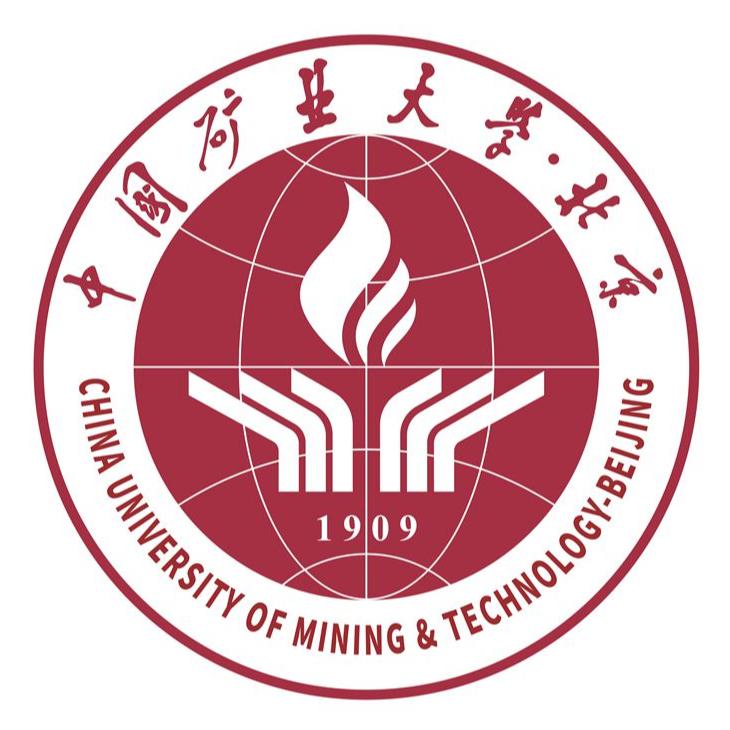 中国矿业大学（北京）