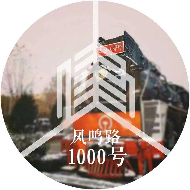 学在建大