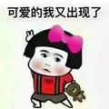 文刀-刘