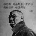 檫亮眼睛