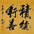广盛印刷厂_