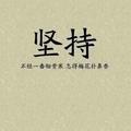 90後的約啶_