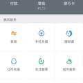 无情90091