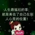 缘分非缘分