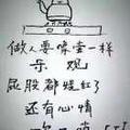 @张——不大