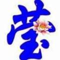 清晨莹露