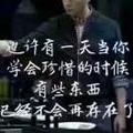 战地残阳，断刃血淌。