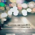 枯泪*残流