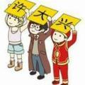 大兴兴611