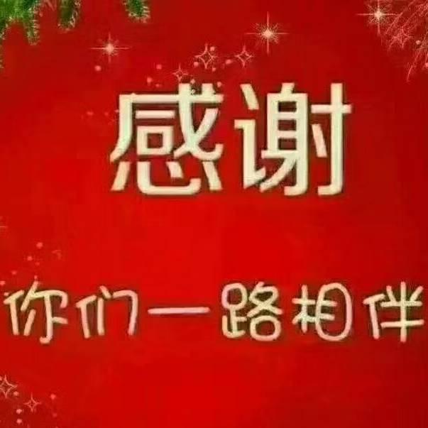 四川内江人