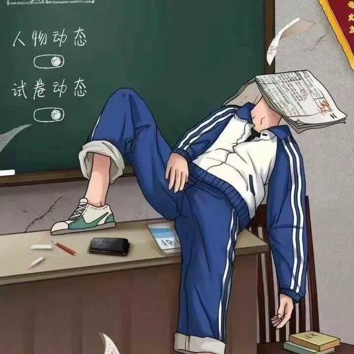 叶大叔