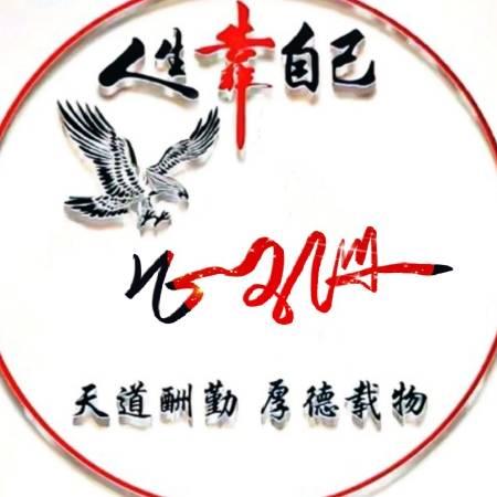 ❤️我的♥前世♥约了你❤️