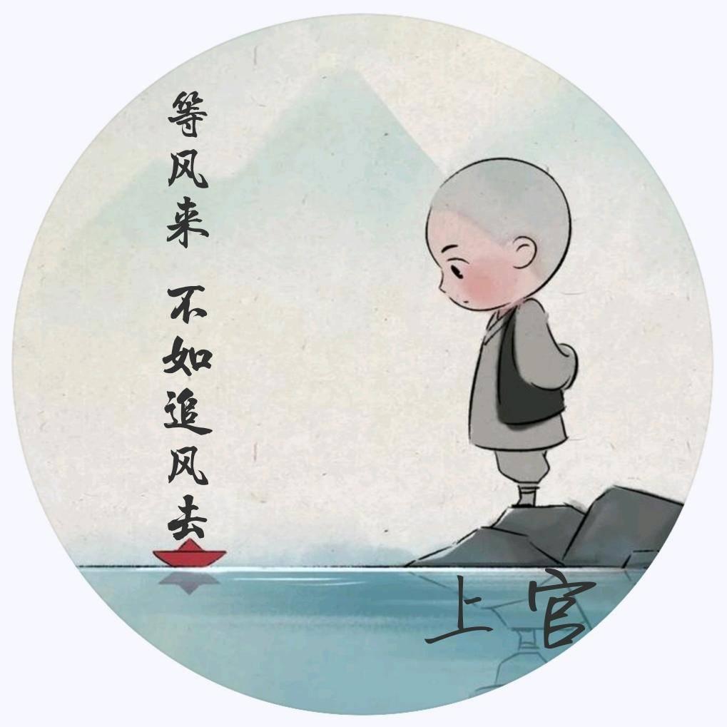 若自悟！何需佛渡