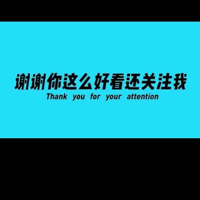红姐