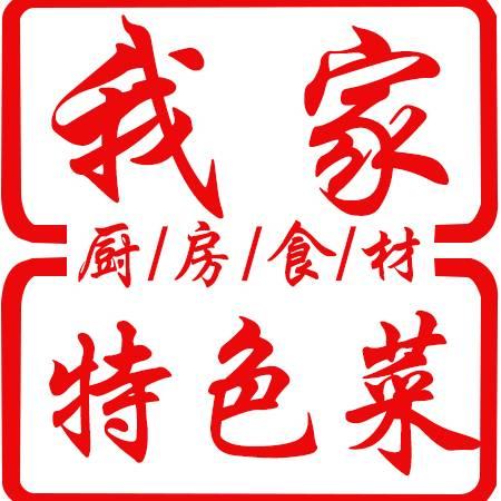 东营树杰水产