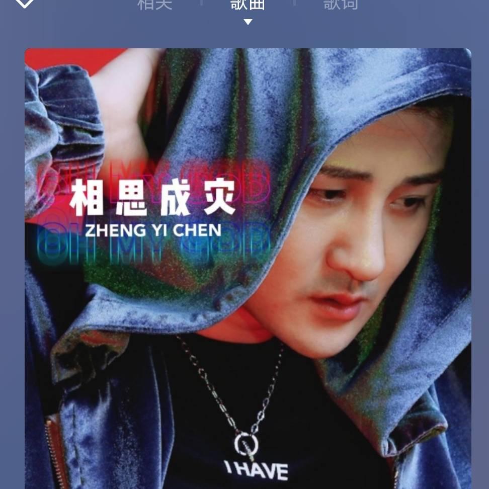 我是谁