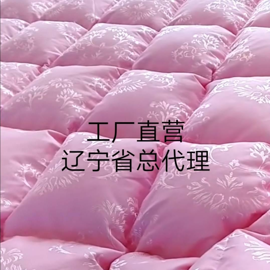 静馨羽绒被