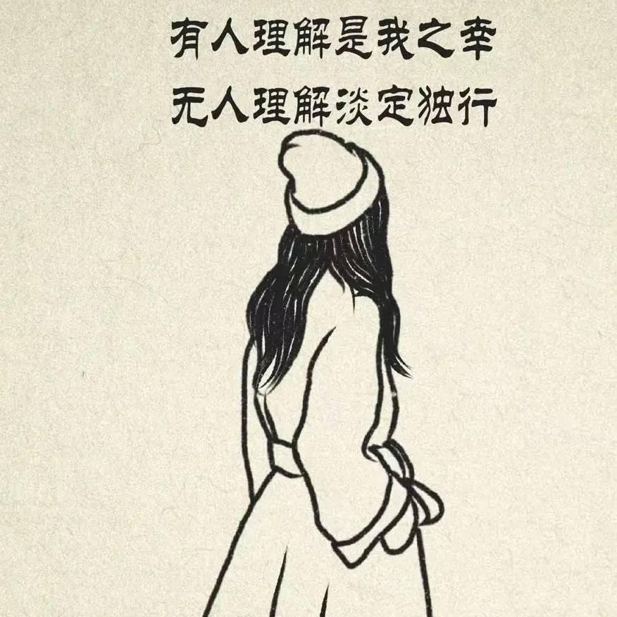 静～待花开