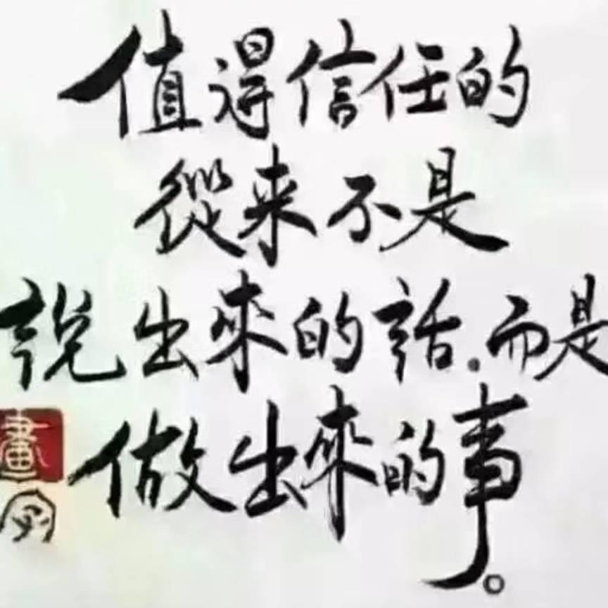 刘二爷0f9b