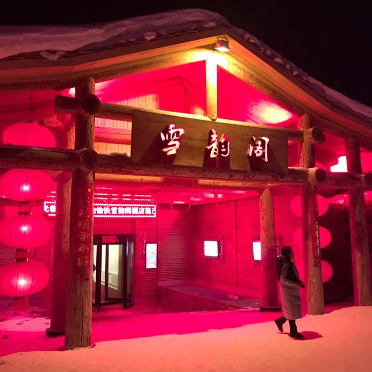 非一般7