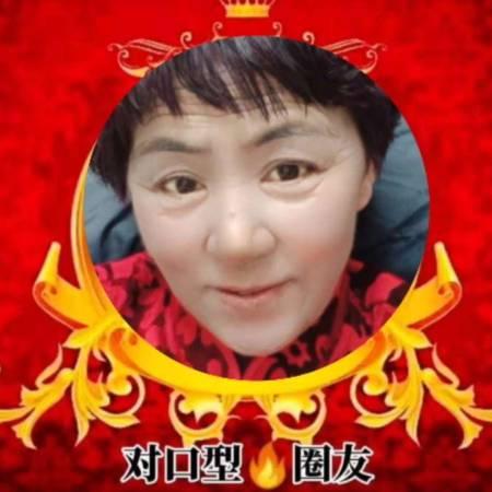 凤珍