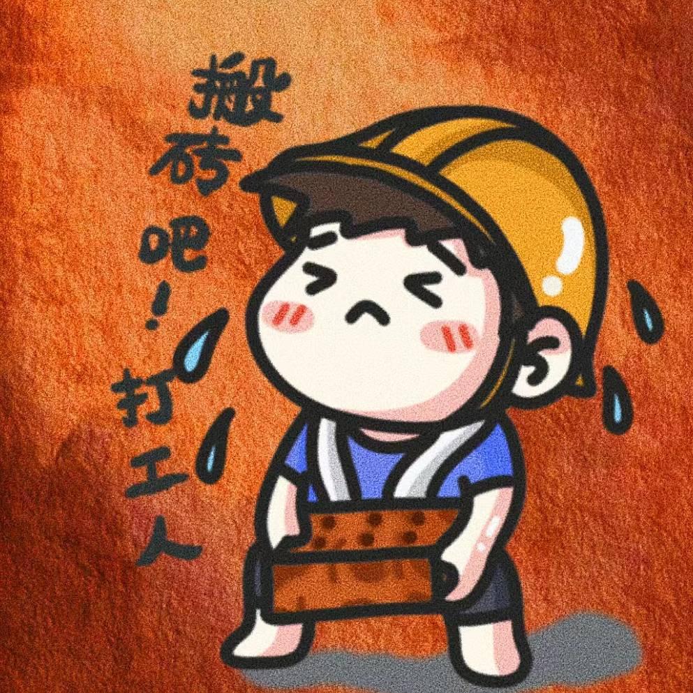 灂士精灵