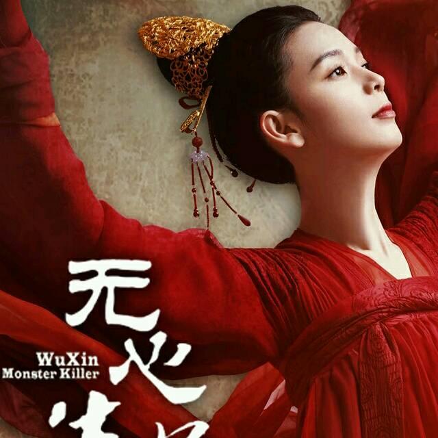 翁四