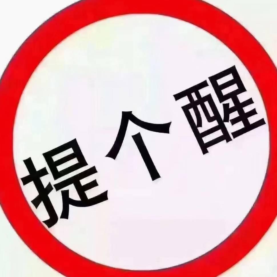 窗帘定做，惠民117窗帘店