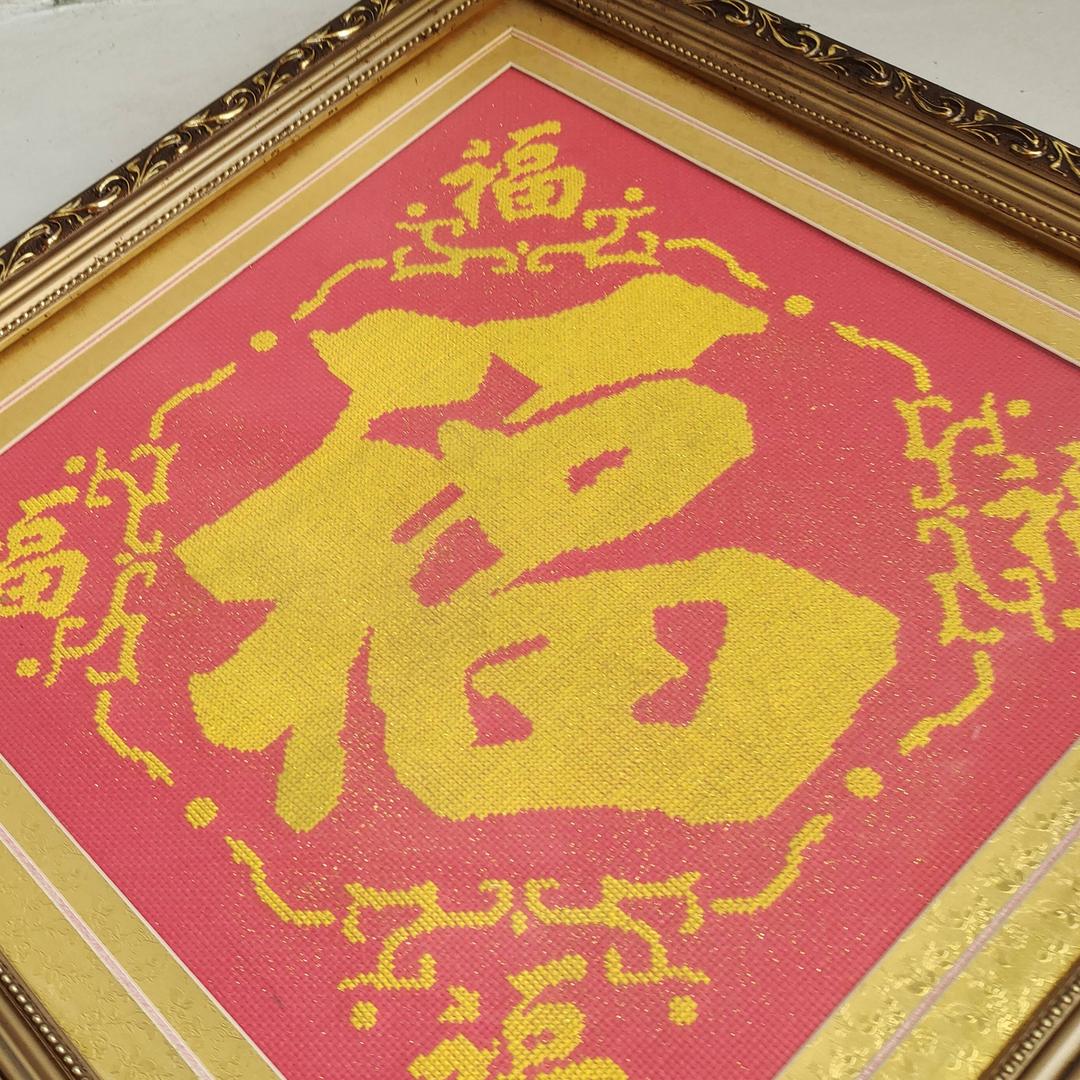 美好的一天