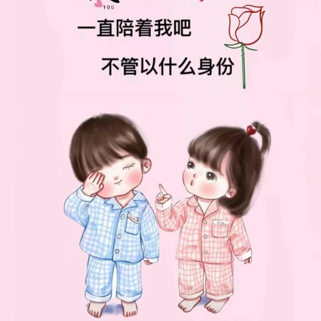 💞DG715💞